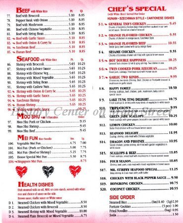 Asian Buffet Menu 2015